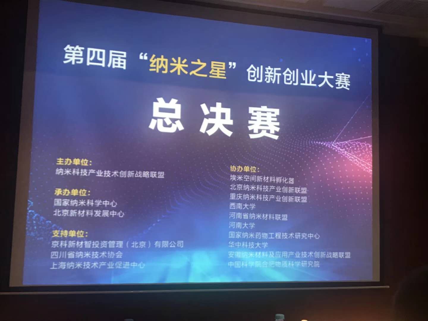 总决赛1.jpg