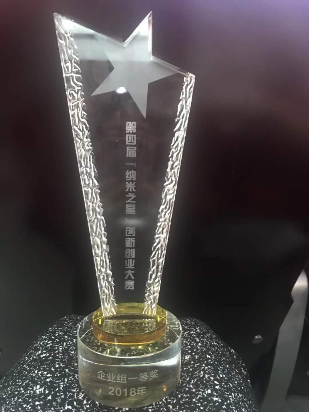 总决赛奖杯.jpg