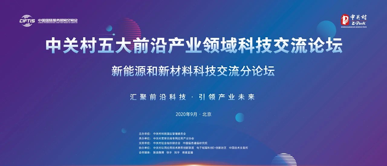 前沿科技.jpg