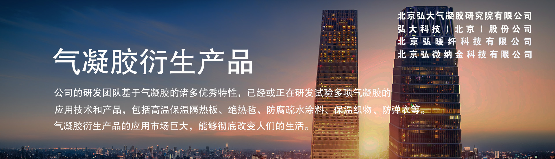 通栏图片