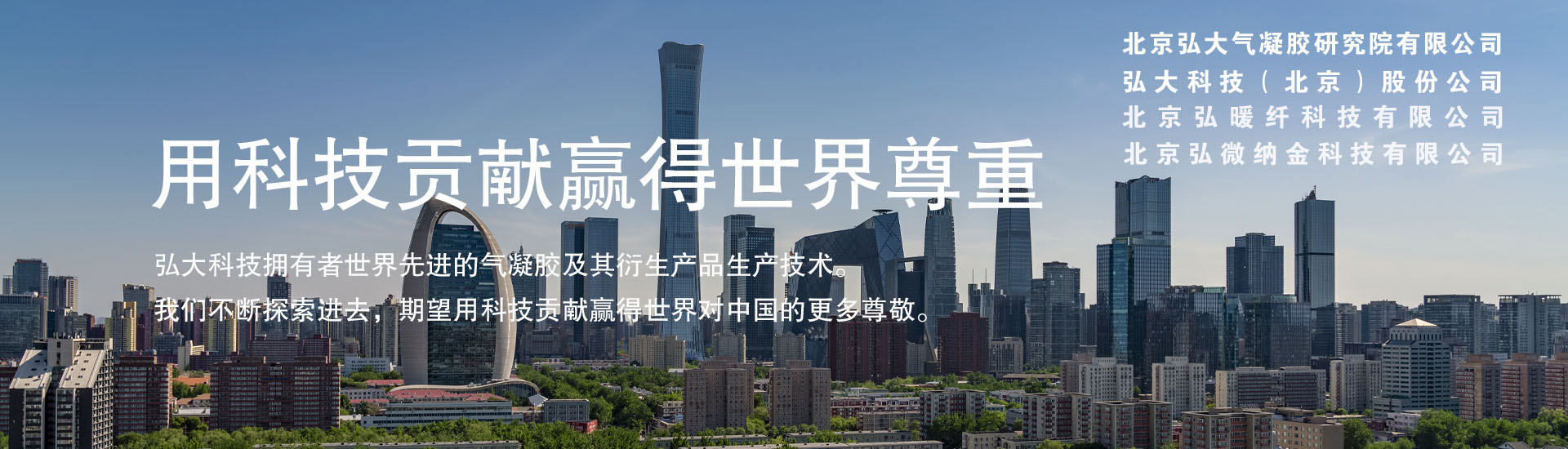 通栏图片